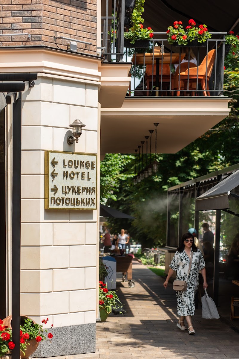 Цукерня Потоцьких — Restaurant